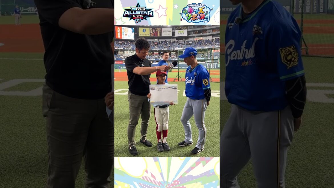 【NPBキッズリポーター】阪神 近本光司選手に直撃！