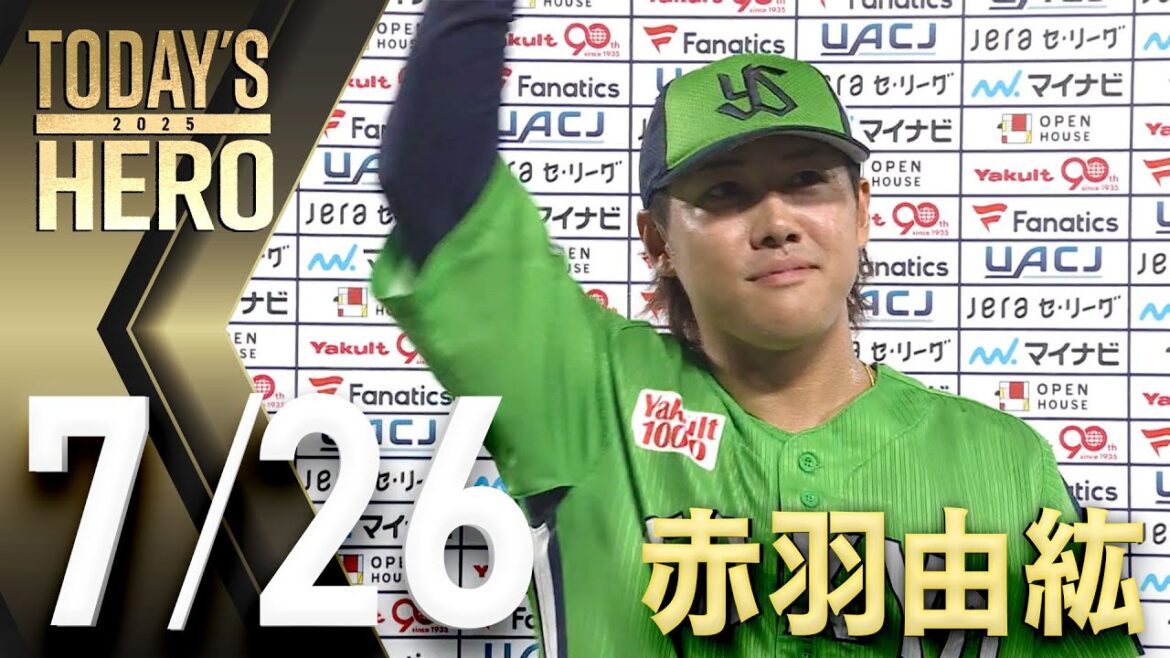 【ヒーローインタビュー】赤羽選手、勝ち越しタイムリー！攻守で魅せた！　7月26日　東京ヤクルトスワローズvs中日ドラゴンズ（神宮球場）