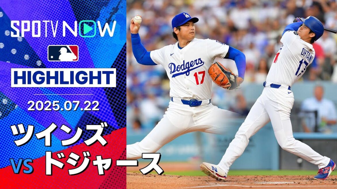 【ドジャース、最後はヒヤリも“先発バッテリー”の活躍でホーム7戦ぶり勝利!大谷が3回1失点&35号逆転2ラン、スミスは2打席連発】ツインズvsドジャース試合ハイライト MLB2025シーズン 7.22 【ドジャース、最後はヒヤリも“先発バッテリー”の活躍でホーム7戦ぶり勝利!大谷が3回1失点&35号逆転2ラン、スミスは2打席連発】ツインズvsドジャース試合ハイライト MLB2025シーズン 7.22