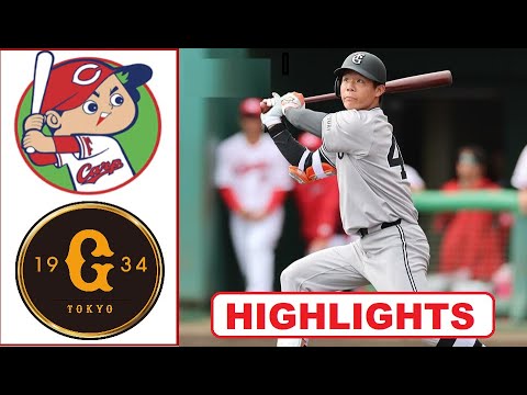 7月26日 【広島 vs 巨人】ハイライト vs ホームラン | プロ野球セ・リーグ 2025 7月26日 【広島 vs 巨人】ハイライト vs ホームラン | プロ野球セ・リーグ 2025