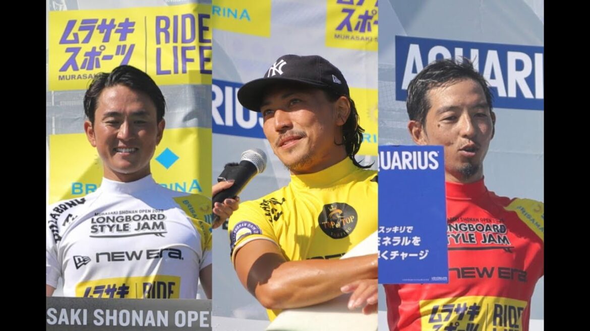 村上舜・浜瀬海・瀬筒雄太優勝!MURASAKI SHONAN OPEN 2025の激闘 村上舜・浜瀬海・瀬筒雄太優勝!MURASAKI SHONAN OPEN 2025の激闘