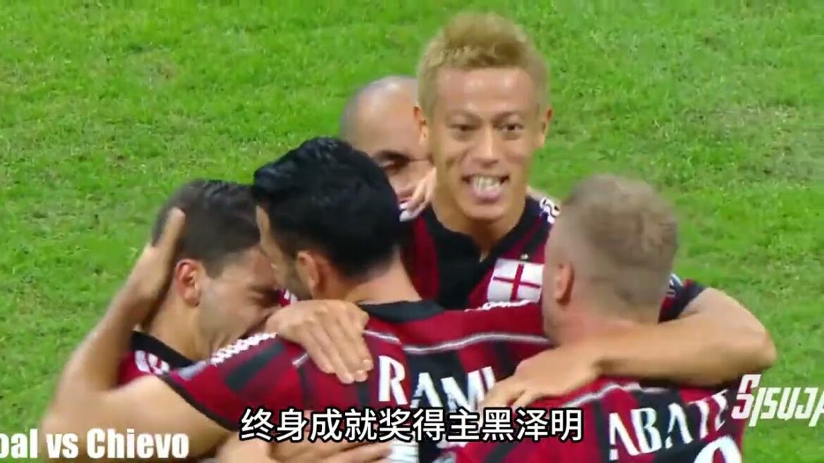 巅峰时期的本田圭佑有多猛？身披米兰10号球衣！ #足球⚽