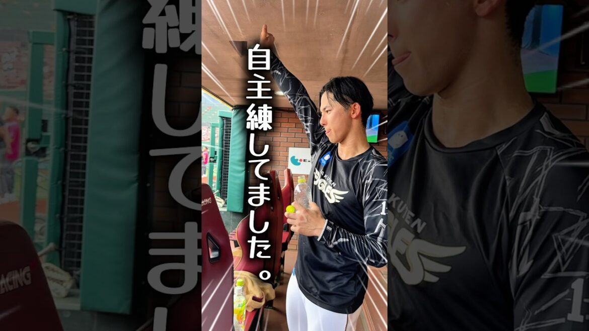 【ご意見】宗山塁選手のダンスについて、中島選手は言いたいことがあるそうです。