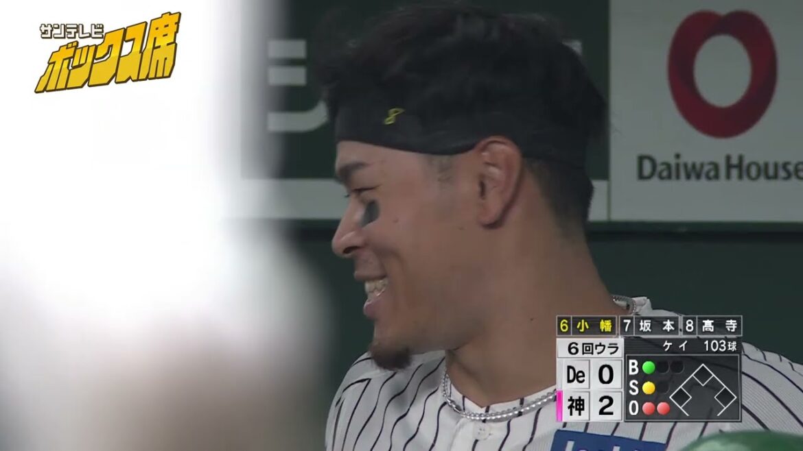 【速報】佐藤輝明選手の豪快ホームラン！（2025年7月26日 阪神ーDeNA） #サンテレビボックス席