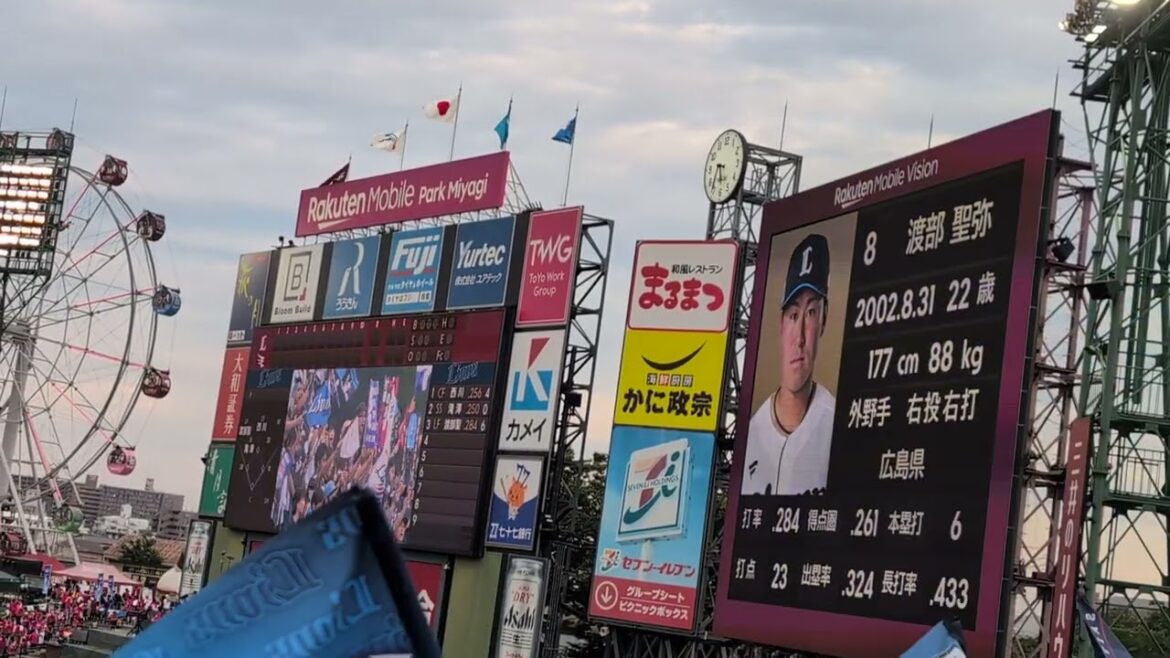 【2025仙台】埼玉西武ライオンズスタメン発表&応援歌1-9 佐藤太陽プロ初スタメン 楽天-西武 楽天生命パーク2025/7.26