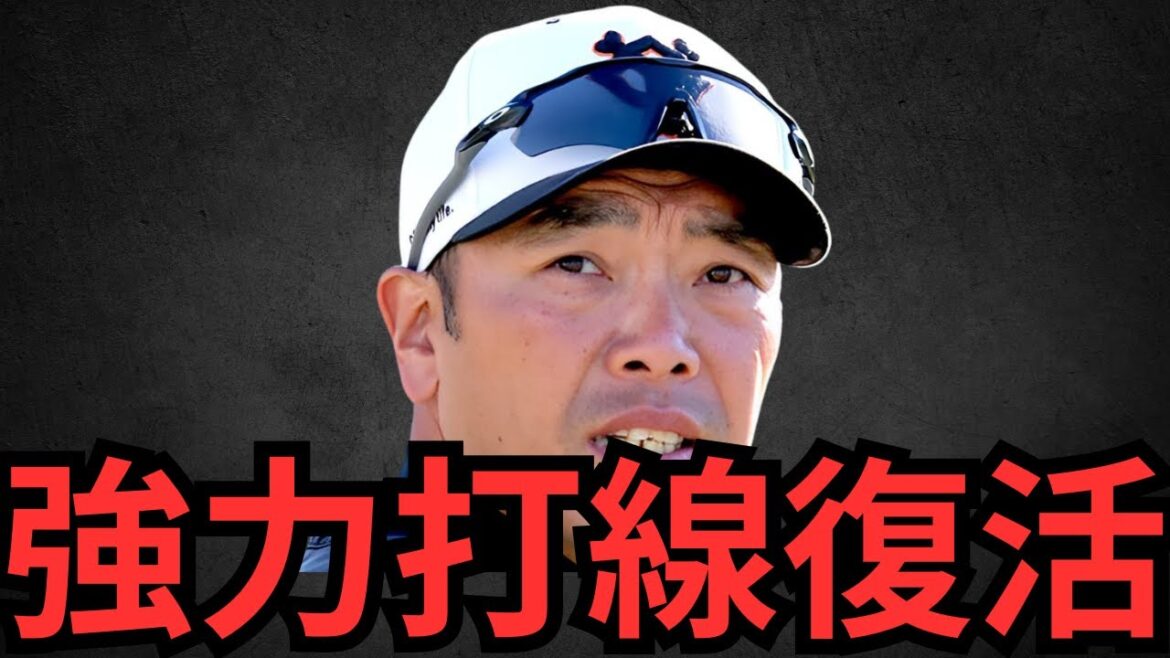 後半戦の巨人打線が覚醒する！！大城＆キャベ昇格で中軸に厚みが倍増！！更に若林や浅野、岡本まで復帰したらマジで面白いんちゃう！？！？！？