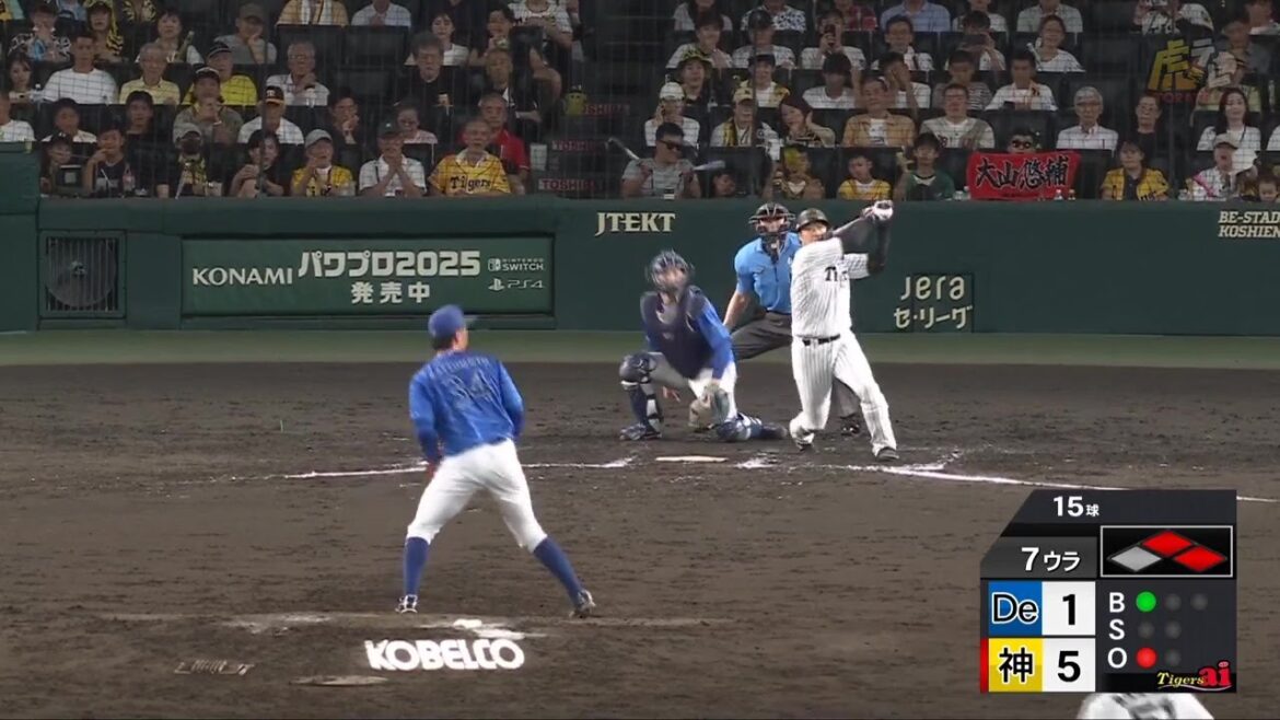 【ラッキー7】7回裏 #大山悠輔 選手のレフトオーバー2点タイムリーツーベースヒットで突き放す！【2025/7/27 Ｔ－ＤＢ】