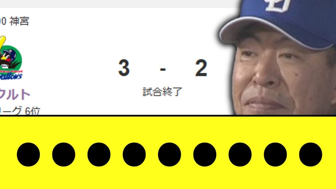 中日ドラゴンズ....