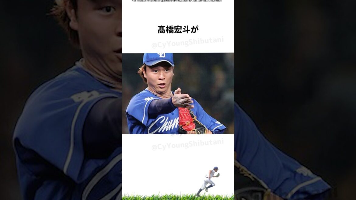 【プロ野球】先週実際に起こったプロ野球の出来事・雑学・エピソード1【7/14～7/20】