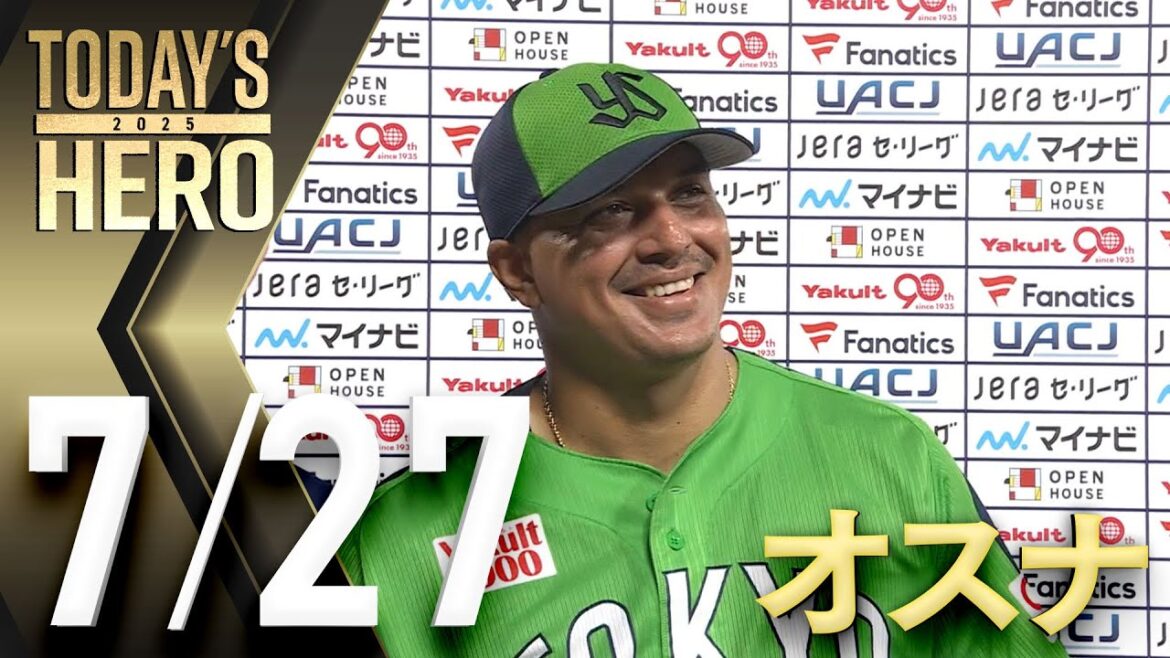 【ヒーローインタビュー】オスナ選手、先制タイムリー＆同点アーチ！　7月27日　東京ヤクルトスワローズvs中日ドラゴンズ（神宮球場）