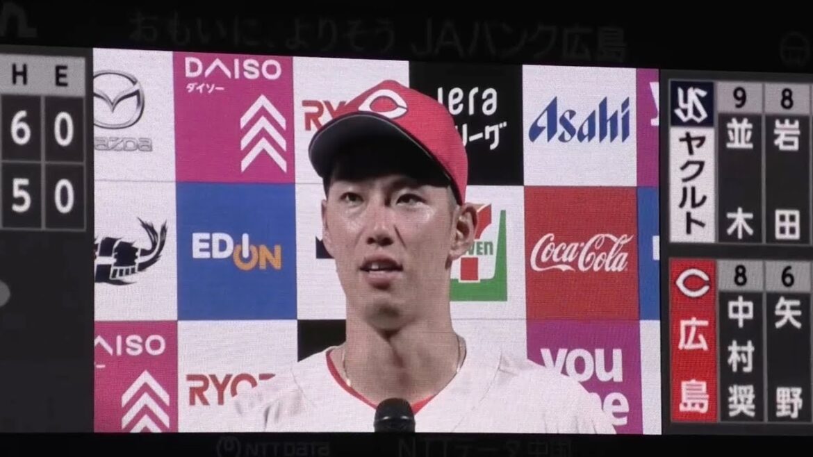 【中村奨成編】逆転の2ランが決勝打！中村奨成のヒーローインタビュー！広島東洋カープvs東京ヤクルトスワローズ 2025年7月2日