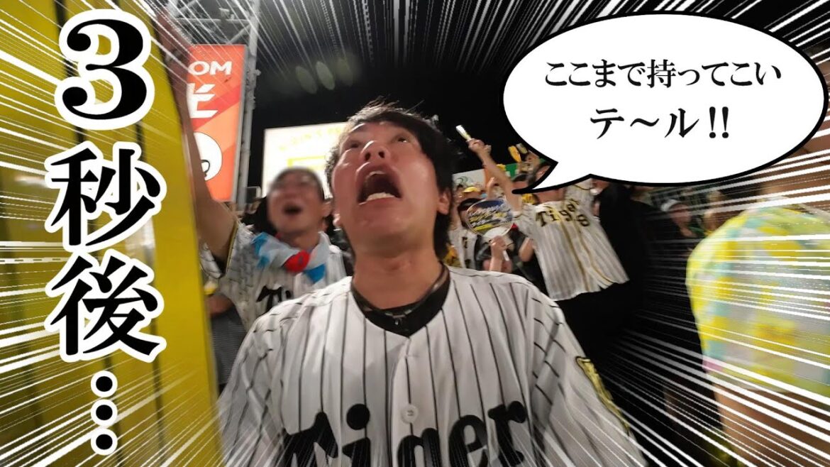 佐藤輝明「持ってこい！」から3秒後にスタンドイン。浜風切り裂く26号ホームラン。才木DeNA打線を完封やあああ！