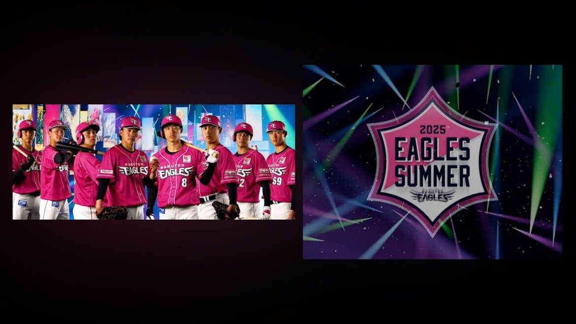 【スタジアムイントロ映像】 EAGLES SUMMERユニフォーム2025ver.