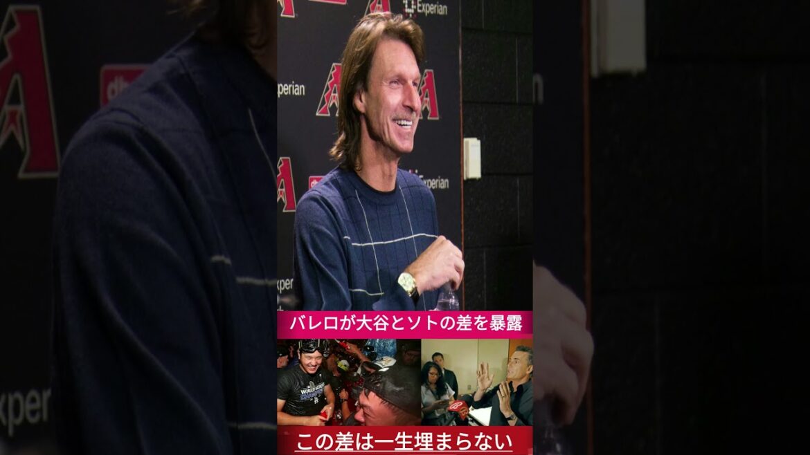 「ソトとはレベルが違う」大谷翔平の代理人が移籍中に放った衝撃発言とは?MLB選手間の“格差”に全米騒然!【海外の反応 MLB】 1 「ソトとはレベルが違う」大谷翔平の代理人が移籍中に放った衝撃発言とは?MLB選手間の“格差”に全米騒然!【海外の反応 MLB】 1