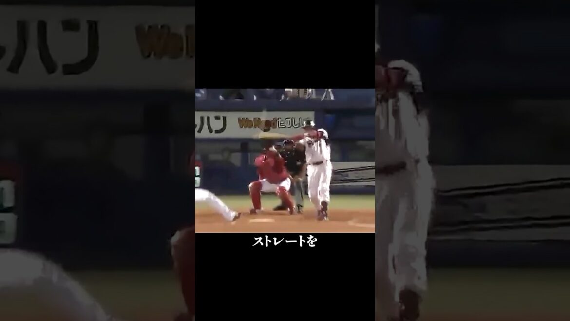 とんでもないクソボールもHRにしてしまうバレンティンの驚異のパワー