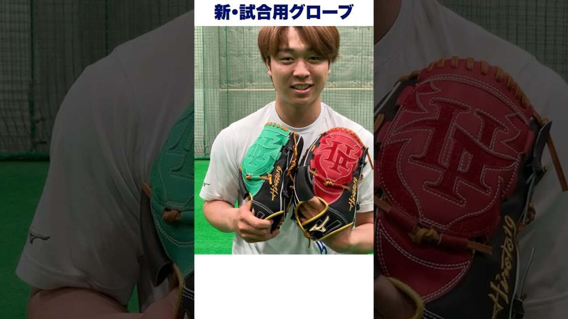 #髙橋宏斗 投手に新しいグラブをお届けした時の笑顔に注目！選手のこだわりグラブを紹介！#中日ドラゴンズ  #ミズノ #野球 #shorts