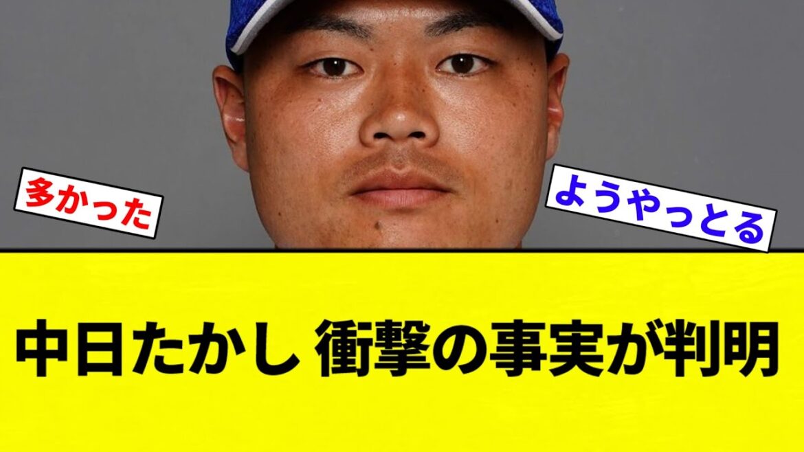 【閲覧注意】中日・細川成也（在籍２年半）、もうすぐで『中日通算本塁打１位』になる模様【プロ野球反応集】【2chスレ】【なんG】