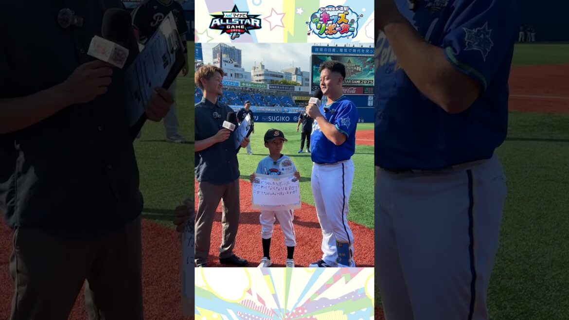 【NPBキッズリポーター】DeNA 牧秀悟選手に直撃！