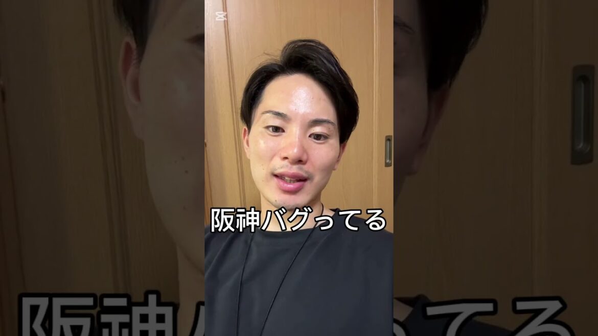 ええ加減にしてくれ阪神…  #巨人 #shorts #ジャイアンツ #阪神タイガース