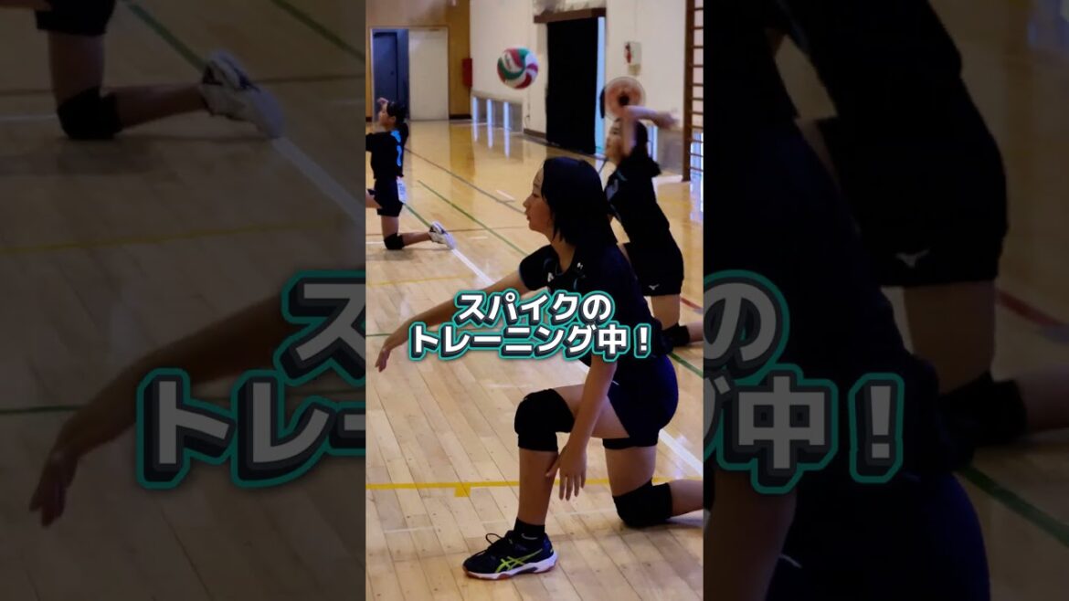 【バレーボール】美鈴が丘女子バレーボール部/スパイクトレーニング 【バレーボール】美鈴が丘女子バレーボール部/スパイクトレーニング