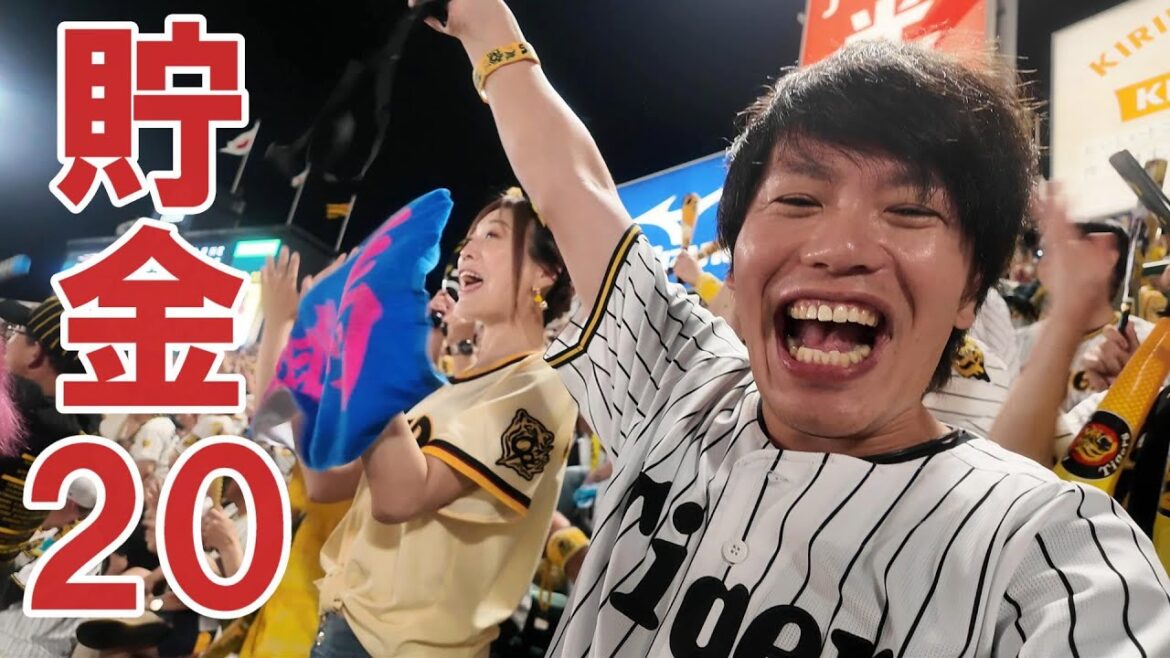止まらんタイガース!髙橋遥人317日ぶりの勝利!坂本誠志郎3安打にナイスリード! 止まらんタイガース!髙橋遥人317日ぶりの勝利!坂本誠志郎3安打にナイスリード!