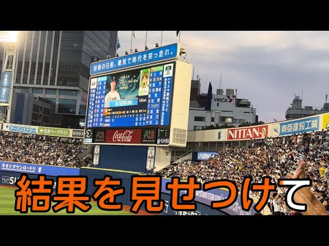 【読売ジャイアンツ】吉川尚輝 選手応援歌 【読売ジャイアンツ】吉川尚輝 選手応援歌