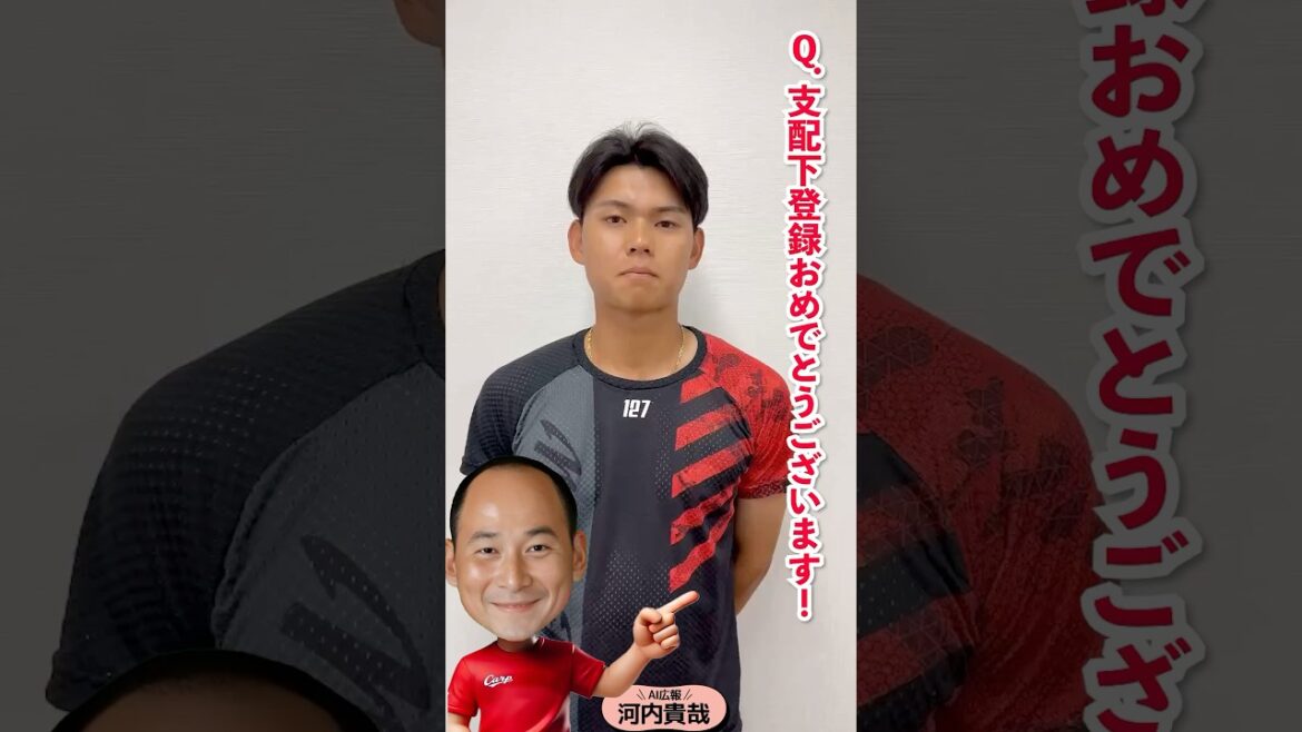 AI広報河内(前川選手) AI広報河内(前川選手)