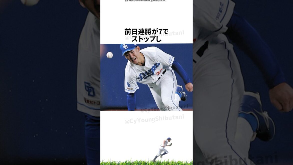 【プロ野球】先週実際に起こったプロ野球の出来事・雑学・エピソード3【7/14~7/20&7/21】 【プロ野球】先週実際に起こったプロ野球の出来事・雑学・エピソード3【7/14~7/20&7/21】