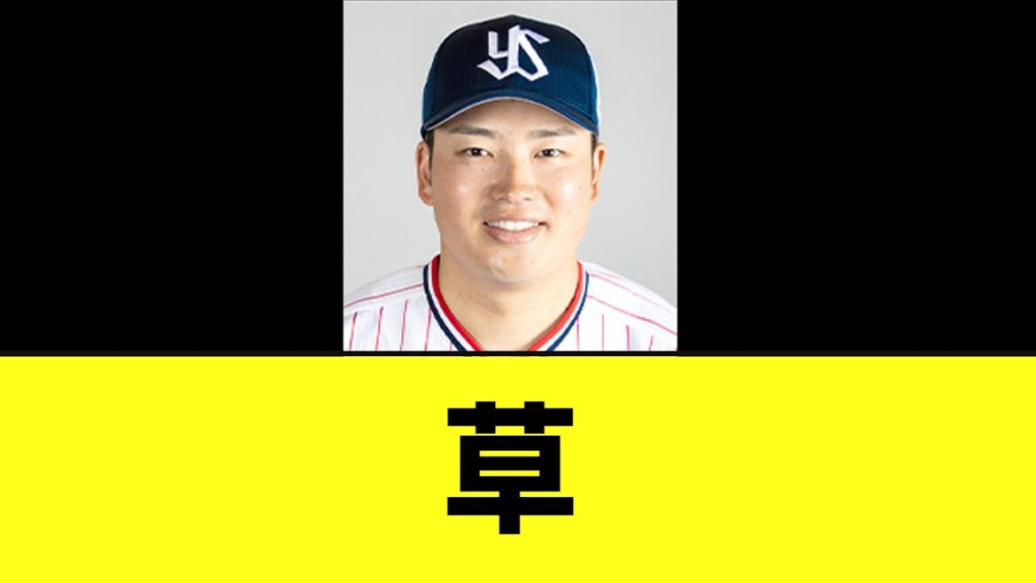 ヤクルト村上宗隆　やっぱり凄すぎるwww