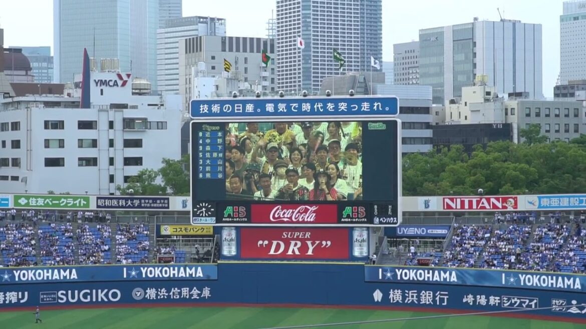 2025 7-5 阪神タイガース スタメン発表 in横浜スタジアム