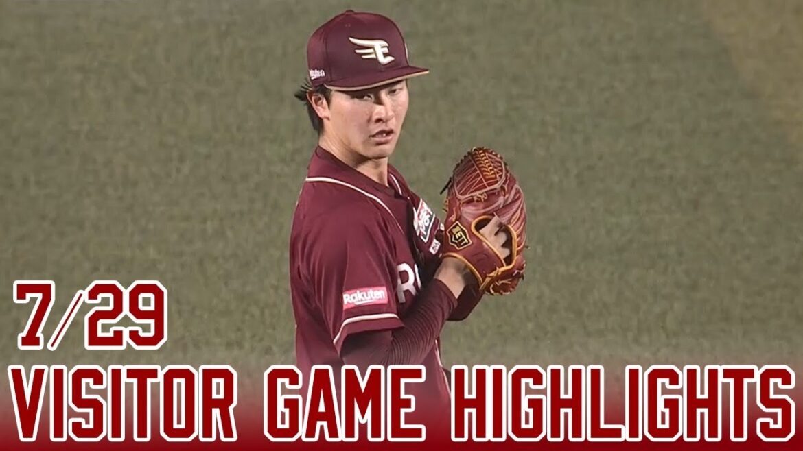 【2025/7/29】 vs.千葉ロッテ 14回戦 ハイライト