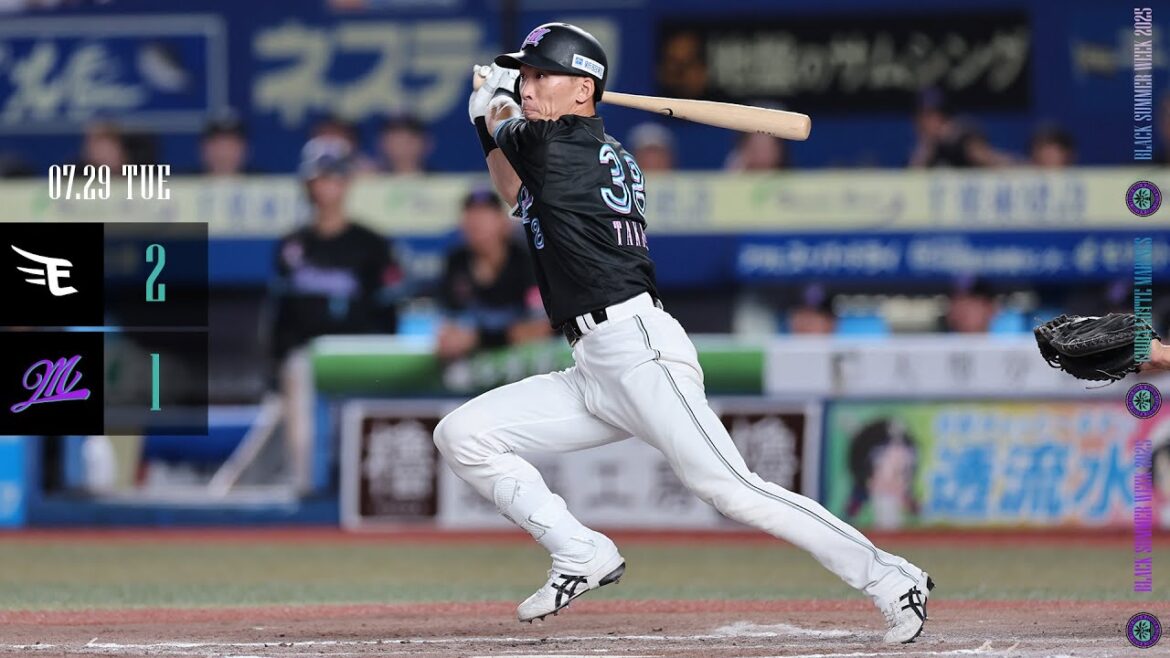 7月29日(火) vs東北楽天ゴールデンイーグルス ゲームハイライト