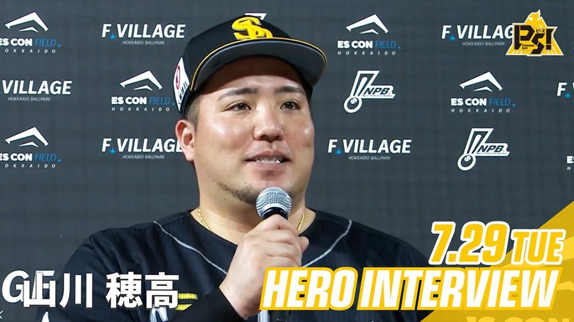 【きょうのヒーロー】山川穂高選手｜7月29日vs北海道日本ハム