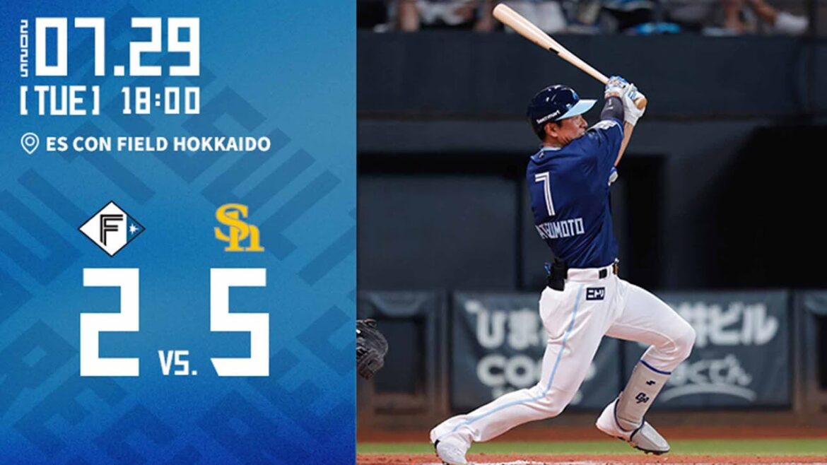 【松本剛 1軍昇格後 即チャンスメイク！ 】vs. 福岡ソフトバンクホークス　7/29ハイライト