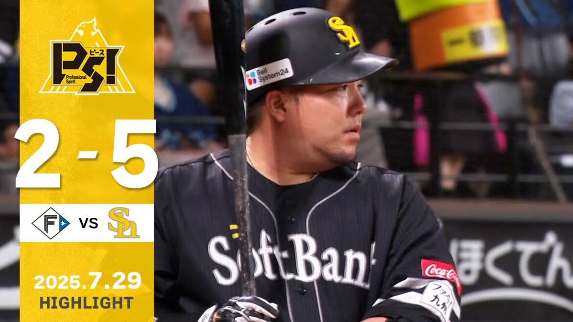Fukuoka-SoftBank-Hawks: 【ハイライト】山川が勝ち越し3ランを放つ!7月29日(火)vs北海道日本ハム 【ハイライト】山川が勝ち越し3ランを放つ!7月29日(火)vs北海道日本ハム