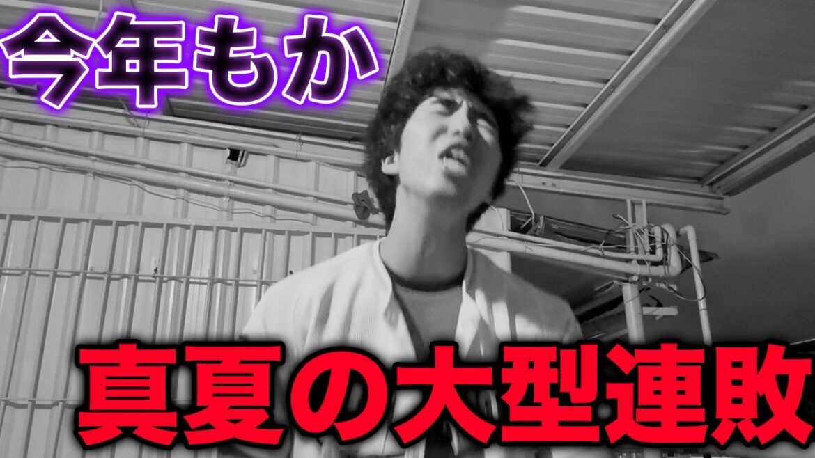 【6連敗】オリックス、夏恒例の止まらない連敗 【6連敗】オリックス、夏恒例の止まらない連敗
