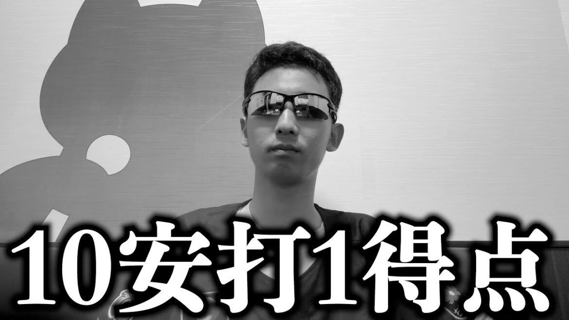 千葉ロッテマリーンズさん、何で一日で終わっちゃうの？