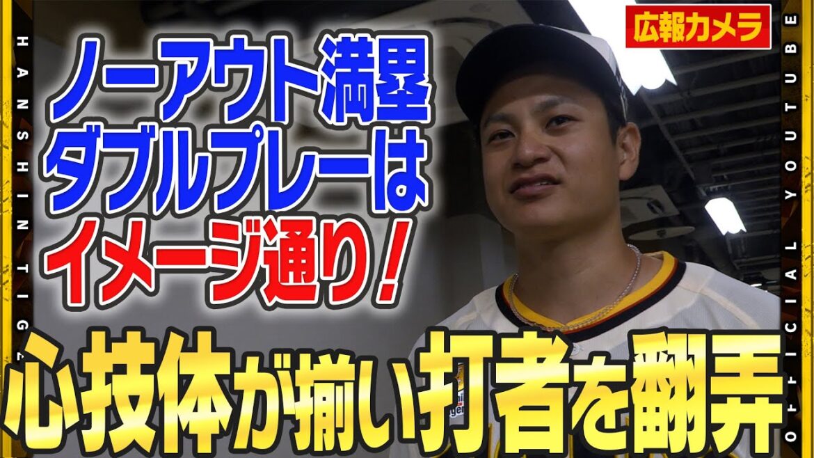 【舞台裏】#大竹耕太郎 投手が今季6勝目！ノーアウト満塁もなんのその！『イメージどおり』のダブルプレー！１月の自主トレが活きている『限界の先』を求める精神力