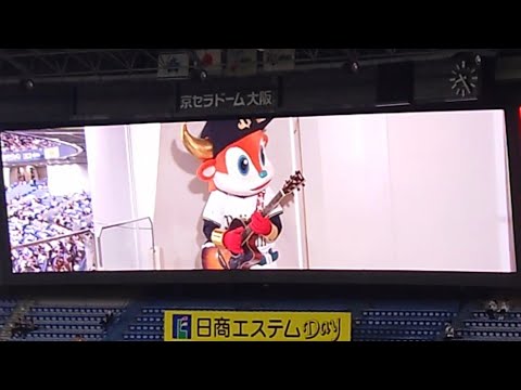 アンドレス・マチャド 投手 「Don Omar Bandoleros」 登場曲 ブルくん登場6/10ver オリックス・バファローズ 選手 ビジョン映像 PV 演出 @ 京セラドーム 2025 アンドレス・マチャド 投手 「Don Omar Bandoleros」 登場曲 ブルくん登場6/10ver オリックス・バファローズ 選手 ビジョン映像 PV 演出 @ 京セラドーム 2025