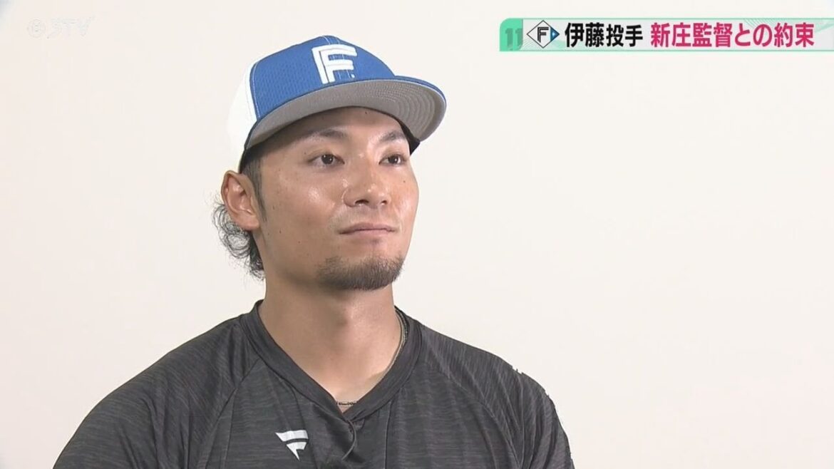 新庄監督から託された目標　“完投”にこだわる伊藤大海投手「背番号分は勝ちたい」憧れの投手の存在も