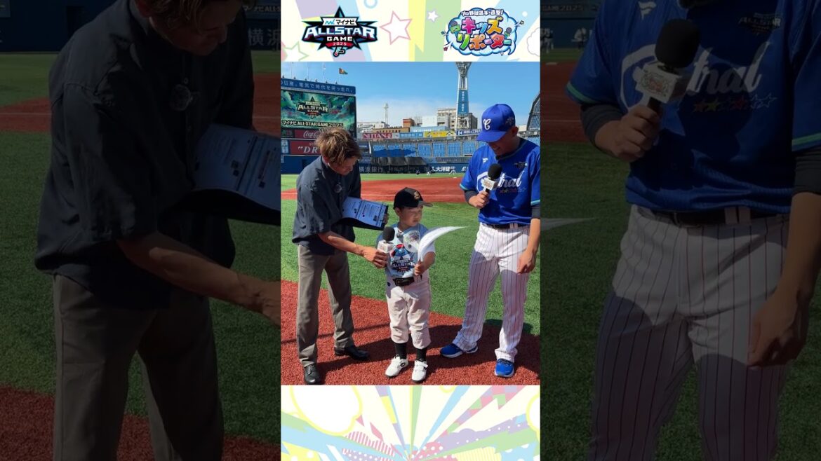 【NPBキッズリポーター】ヤクルト 大西広樹選手に直撃！