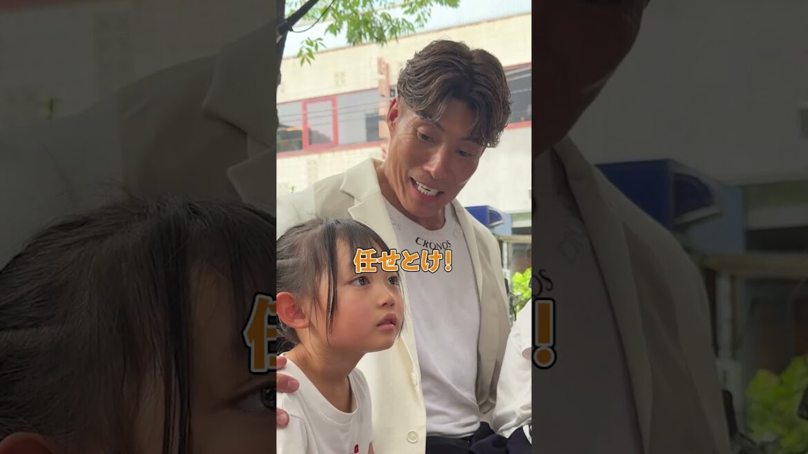 「心理的安全性」って知ってる？子ども達が糸井嘉男と杉谷拳士にレクチャー!? 誘い方って大事なんだよ～！ #shorts