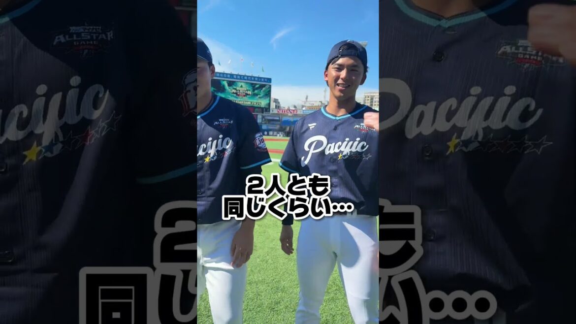 【これが同級生の絆です】渡部聖弥選手と宗山塁選手の息ぴったりな様子をお楽しみください！