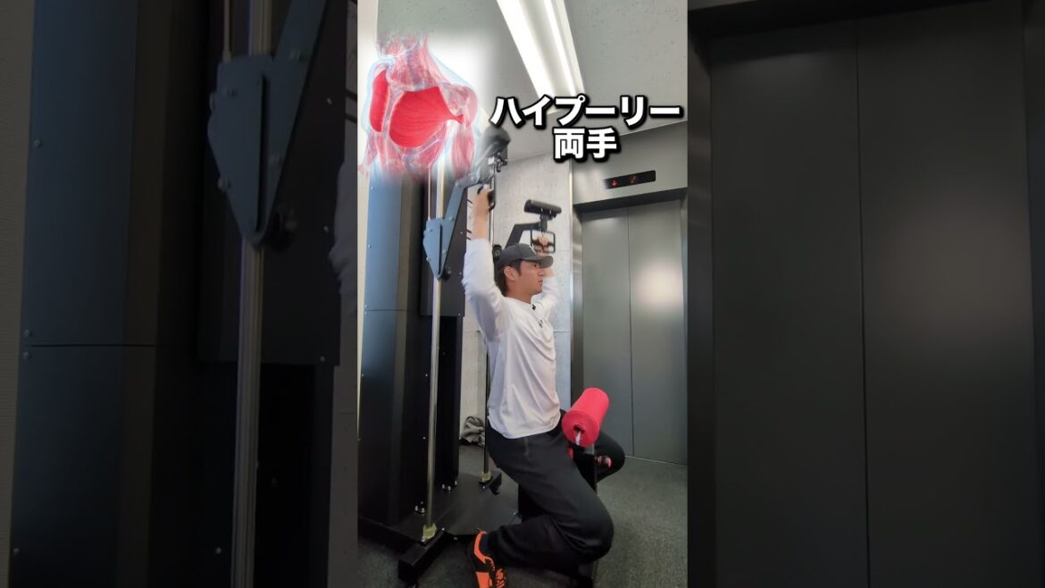 【ピッチングのフェーズ毎のトレーニングはこれ！】埼玉西武ライオンズ　青山美夏人選手が実践！