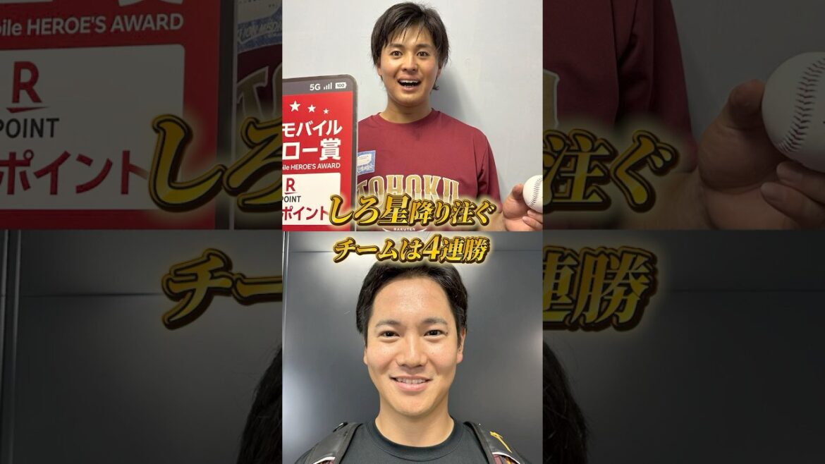 【7/30(水) #試合後のリアル 】#黒川史陽 選手大暴れ🤍チームは4連勝🔥🔥🔥🔥