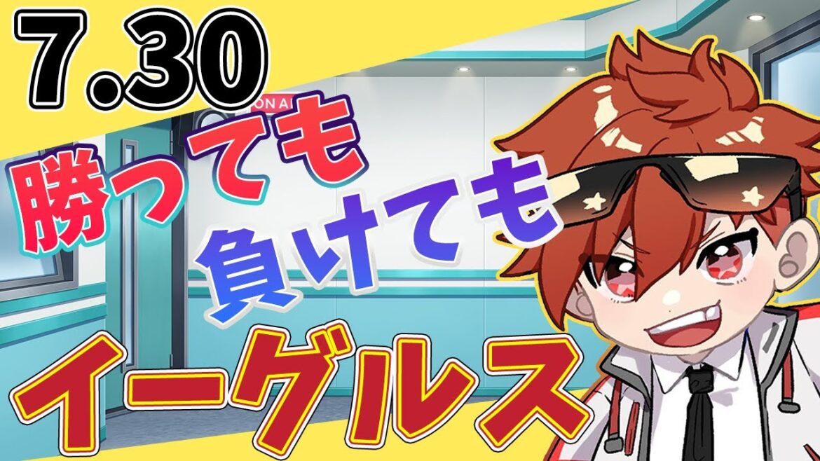 【二次会】勝っても負けてもイーグルス 楽天イーグルスVS千葉ロッテマリーンズ7/30【今日の喝とあっぱれ】