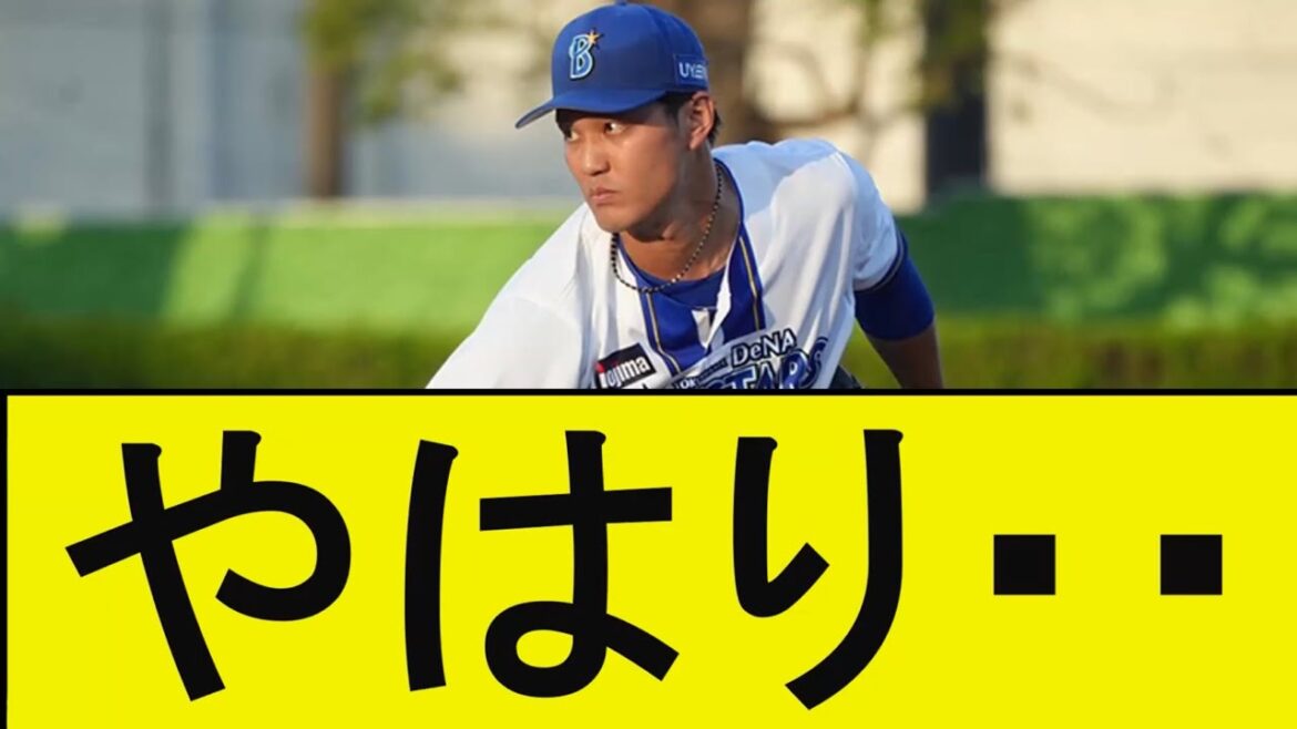 藤浪晋太郎やはり..…。ww