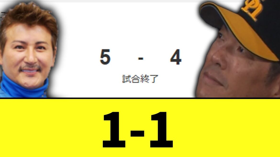 日ハム、ソフトバンクに逆転勝ち　素晴らしい首位攻防戦に