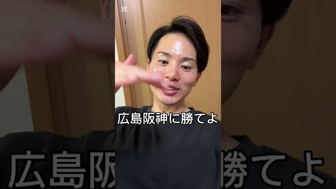 阪神と差縮まらんて…  #巨人 #shorts #ジャイアンツ #阪神タイガース