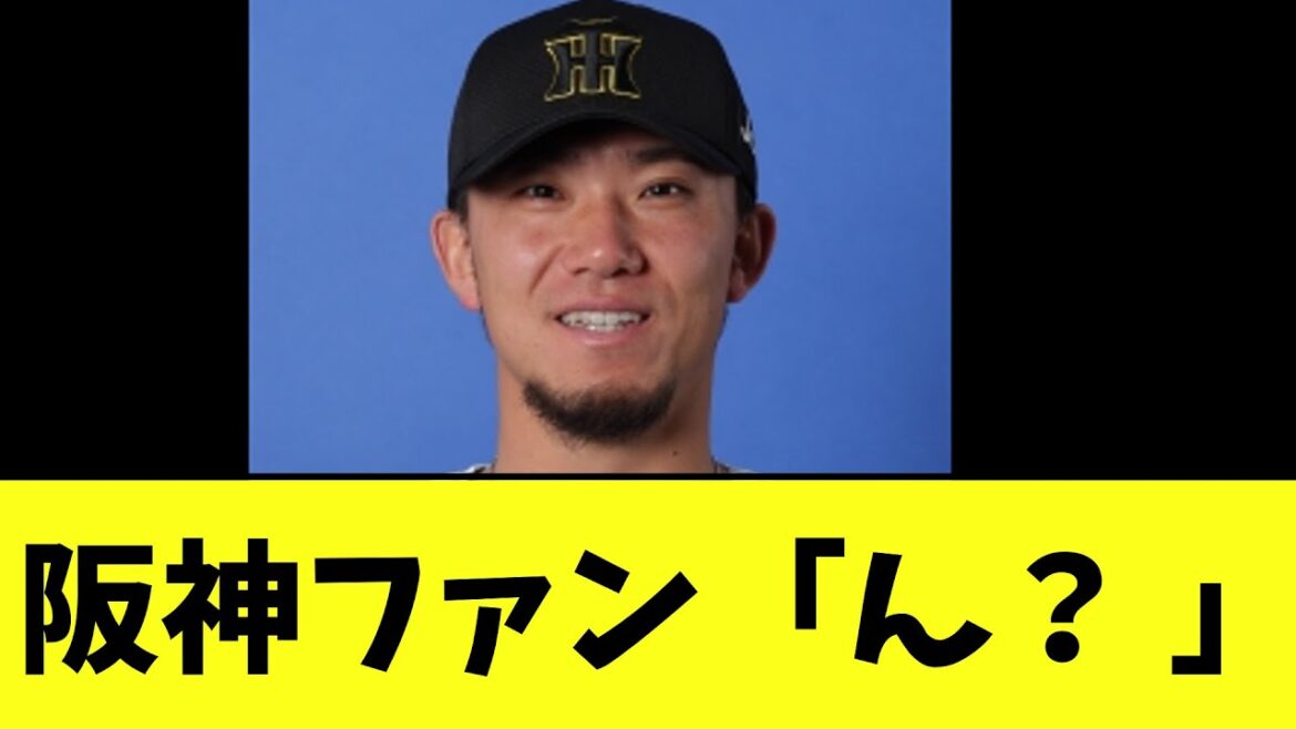 阪神ヤクルトに勝ち　サトテル２０号　伊藤将司まさかの２年ぶり完封